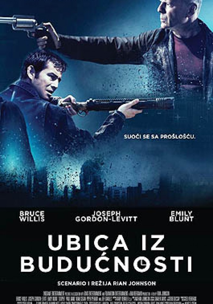 Ubica iz budućnosti